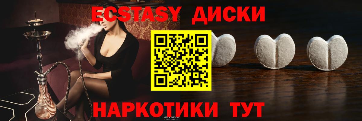 МЕФ Братск