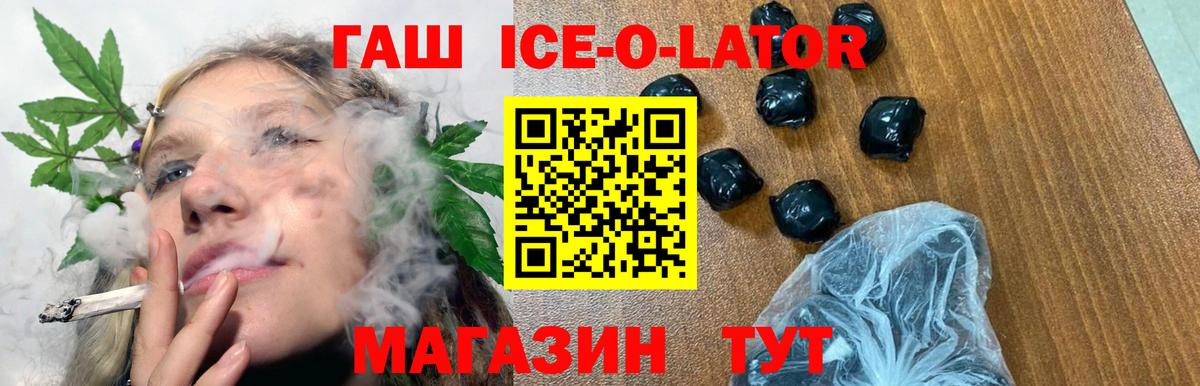 ГАШИШ AMNESIA HAZE Братск