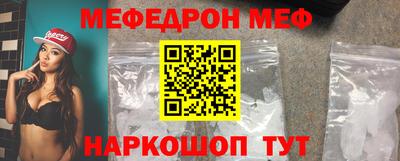 прущая мука Брянск