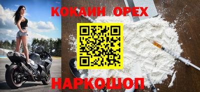 героин Братск