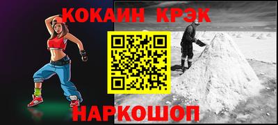 прущая мука Брянск