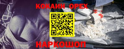 героин Братск