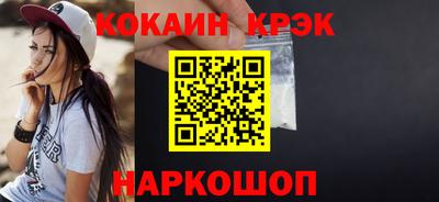 героин Братск