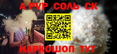 героин Братск