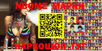 apvp Боровичи