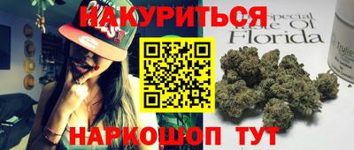 прущая мука Брянск