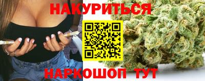 прущая мука Брянск