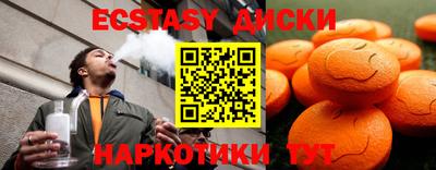 прущая мука Брянск