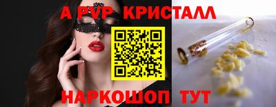 героин Братск