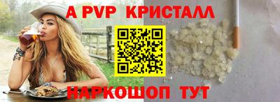 героин Братск