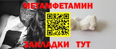apvp Боровичи
