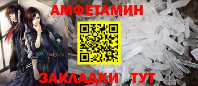 прущая мука Брянск