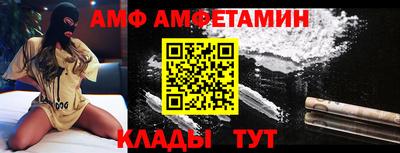 прущая мука Брянск