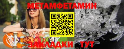 прущая мука Брянск