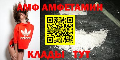 apvp Боровичи