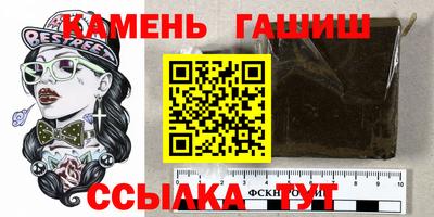 прущая мука Брянск