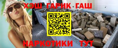 прущая мука Брянск