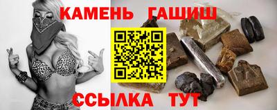 героин Братск