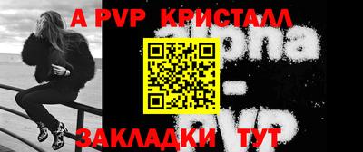 прущая мука Брянск