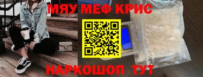 прущая мука Брянск