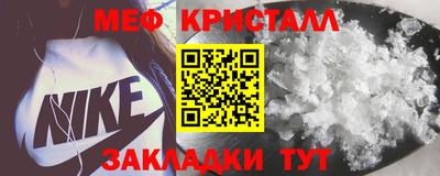 прущая мука Брянск