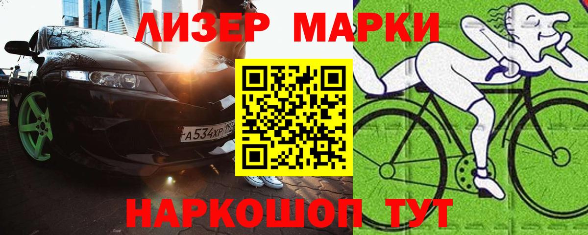 Братск  ЛСД экстази кислота  Вход с VPN 