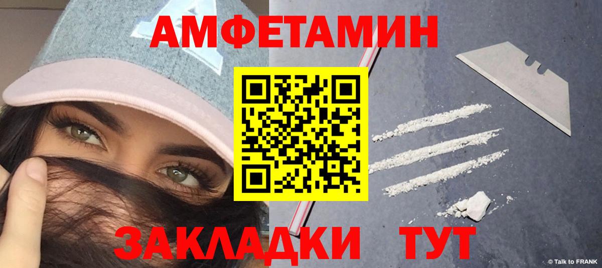 Первитин Methamphetamine  Первитин Methamphetamine  Братск  Вход с VPN 