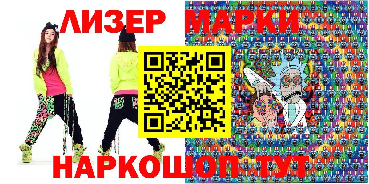 Братск  Марки N-bome 1,5мг  Вход с VPN 