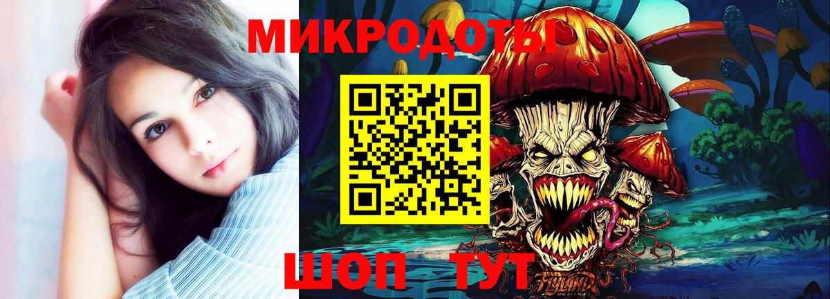 Галлюциногенные грибы MAGIC MUSHROOMS Братск