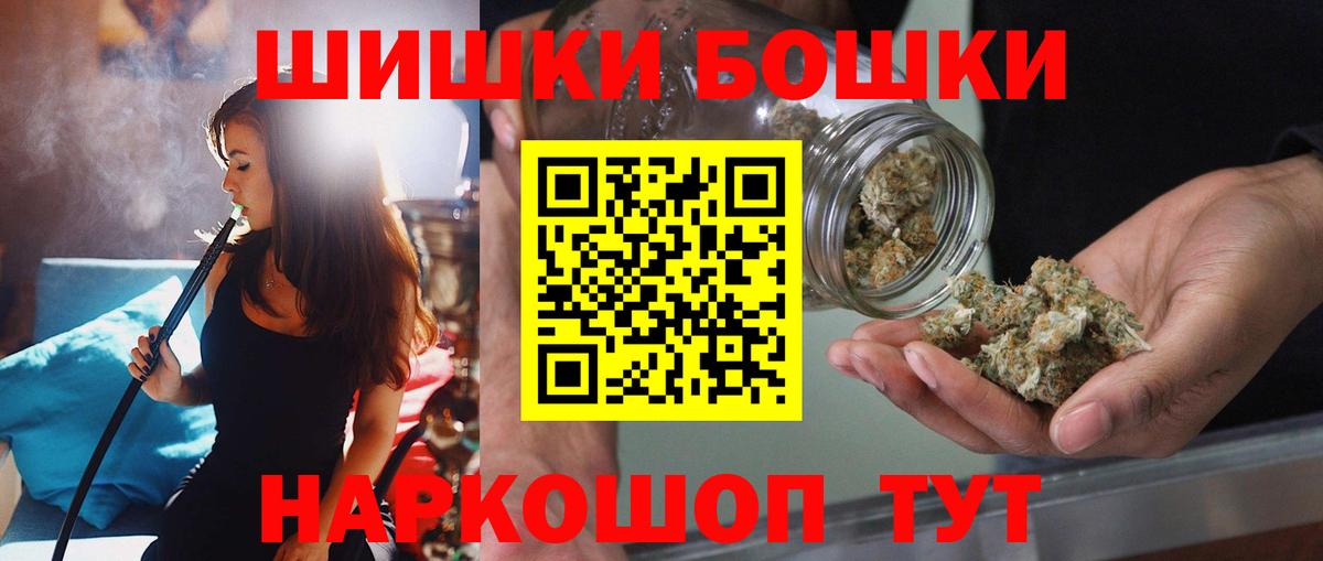 COCAIN  NBOMe  Конопля  Вход с VPN  Братск  ГАШ  Меф МЯУ МЯУ кристаллы 